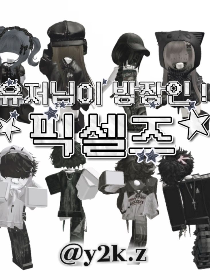 [H,G,B] 픽셀즈 [여우+] 대표 이미지