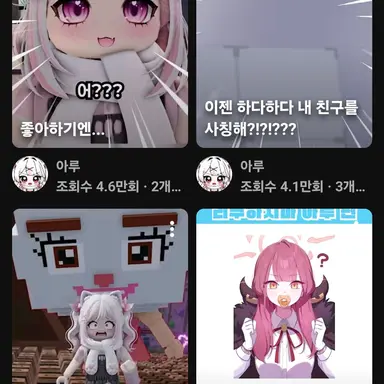 Profile image of 아루
