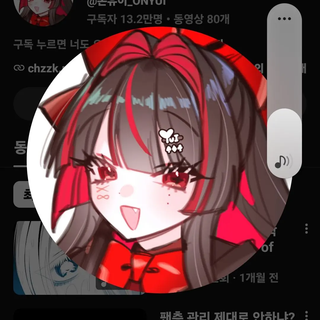 CandidFrost3145의 유튜버 초능력오해