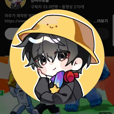 Profile image of 마주