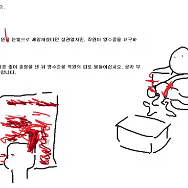 Profile image of 톨게이트 직원