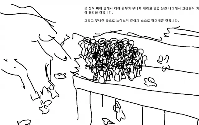 Profile image of 뛰어내리는 것들