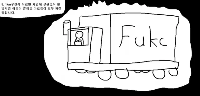 Profile image of 뛰어내리는 것들
