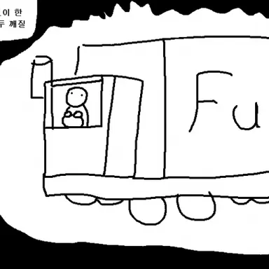 Profile image of 뛰어내리는 것들