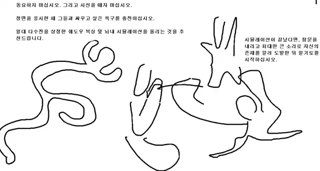 Profile image of 뛰어내리는 것들
