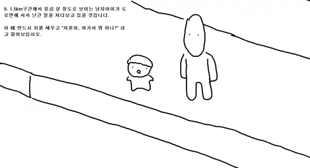 Profile image of 지훈이