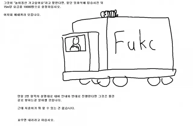 Profile image of 지훈이