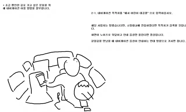 Profile image of 네비게이션-손가락