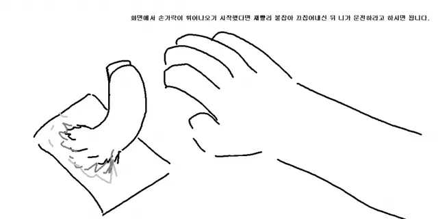 Profile image of 네비게이션-손가락