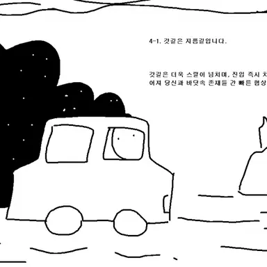 Profile image of 바닷속 존재들