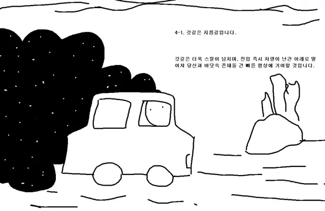 Profile image of 바닷속 존재들