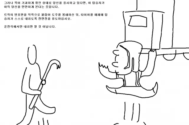 Profile image of 15톤 덤프트럭
