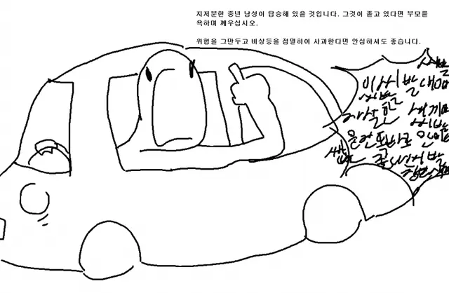 Profile image of 15톤 덤프트럭