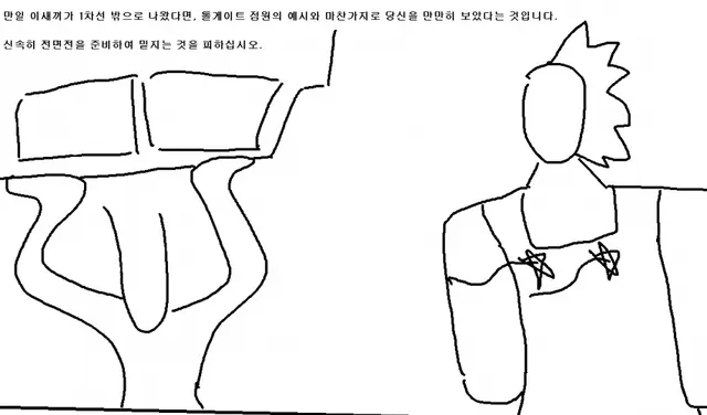 Profile image of 흰색 쏘나타