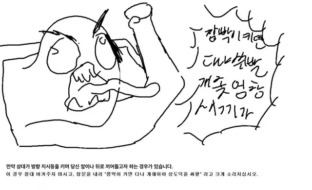 Profile image of 흰색 쏘나타