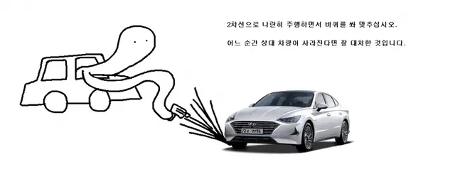 Profile image of 흰색 쏘나타
