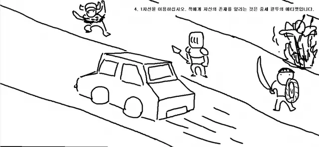 Profile image of 1차선 못 넘는 놈