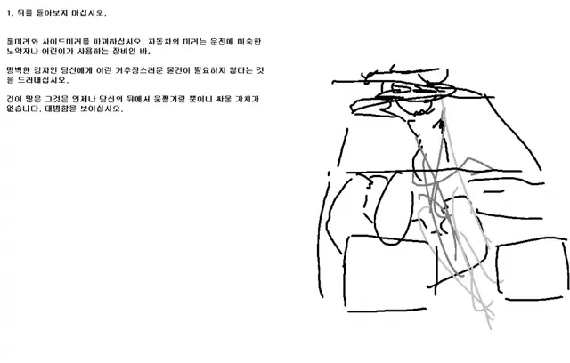 Profile image of 겁 많은 쫄보 새끼