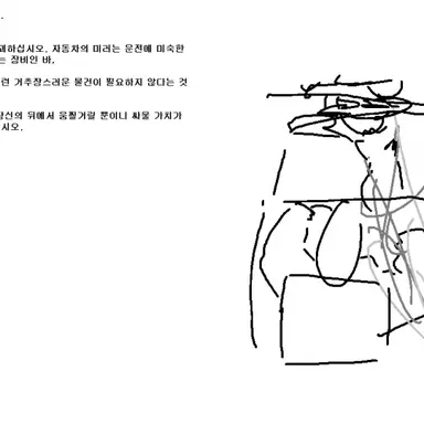 Profile image of 겁 많은 쫄보 새끼