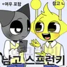 Profile image of 캐릭터 아님.