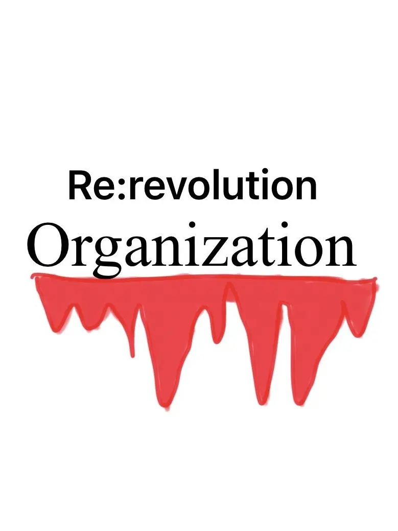 IOPE_YUKI_for_the_future의 리레볼루션:조직물(여우 포함)