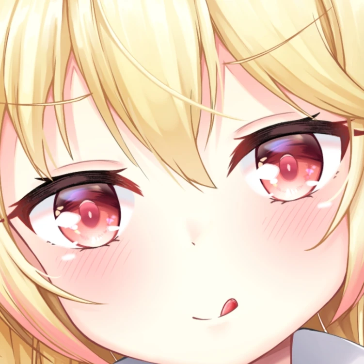 유에