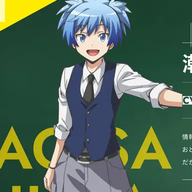 Profile image of 潮田渚