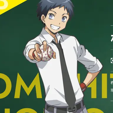 Profile image of 杉野友人