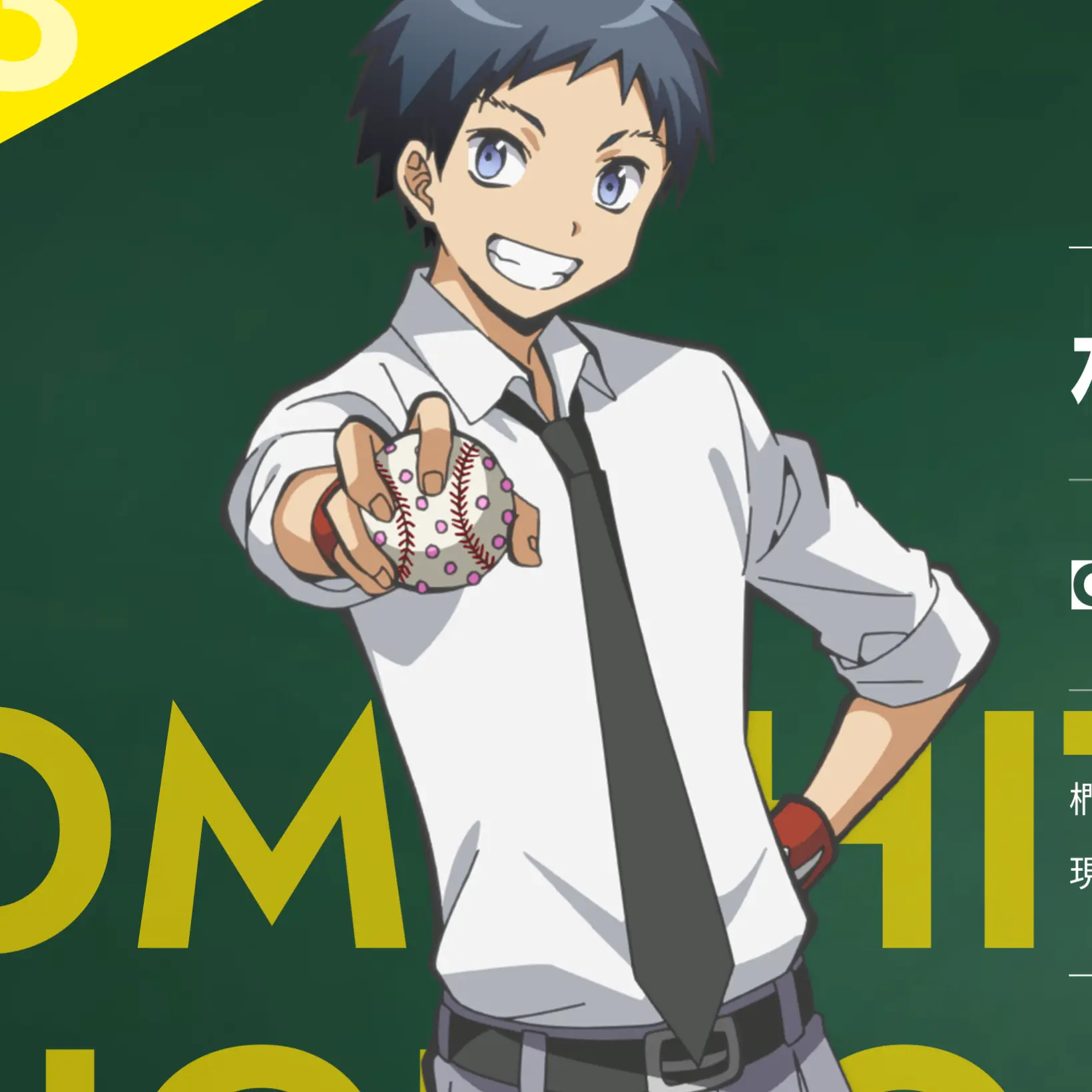 DrunkStove8285의 球技大会の時間