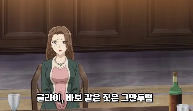 Profile image of 베르다
