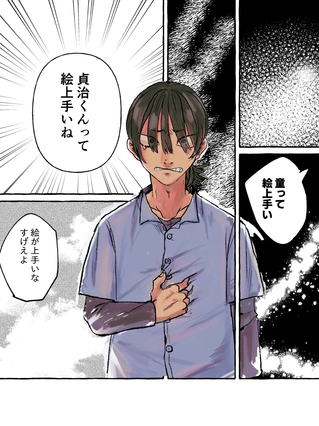 OliveEgg3795의 絵が上手かった君