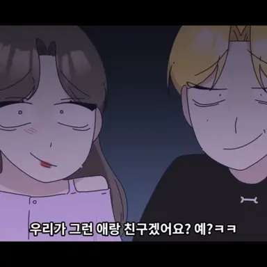 Profile image of 일진여친