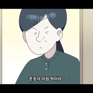 Profile image of 준호엄마
