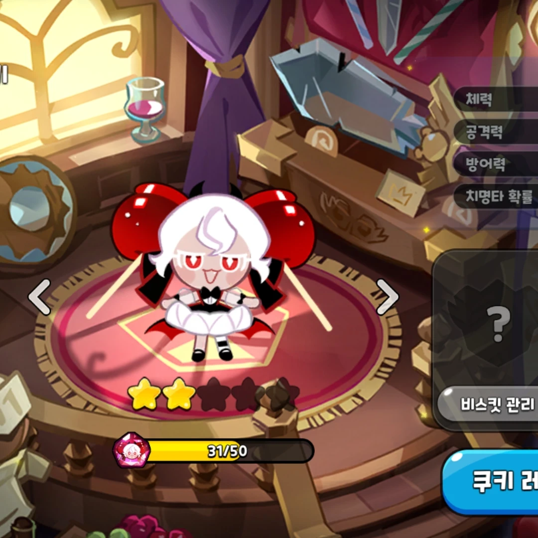 캔디애플맛 쿠키
