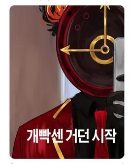 Profile image of 단테