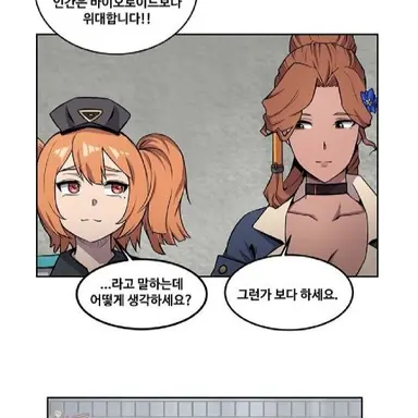Profile image of 미스 세이프티 3번