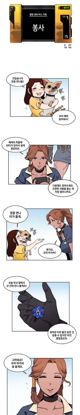 Profile image of 미스 세이프티 3번