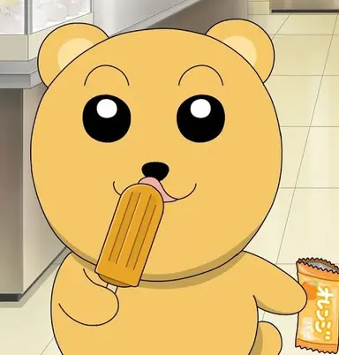 Profile image of くま