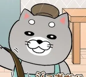Profile image of ねこ