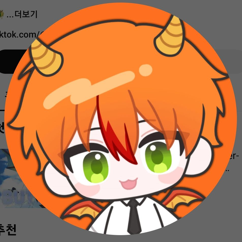 큐피드 **홍챠♡유저** 대표 이미지