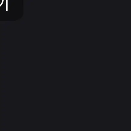 ChoiBeom_gyu의 최범-규