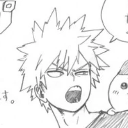 爆豪勝己