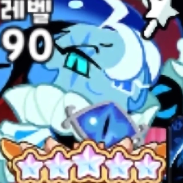 쉐도우밀크