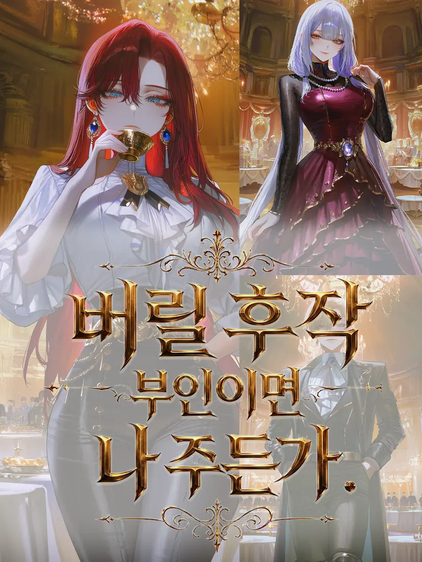 Equinox_의 안 쓸 거면 나 줘.