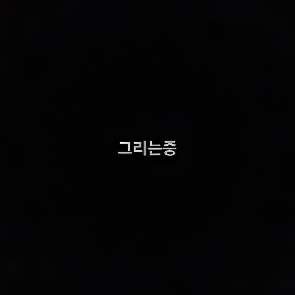 UU 대학au / 택스 대표 이미지