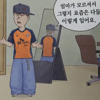 Profile image of 김륜성
