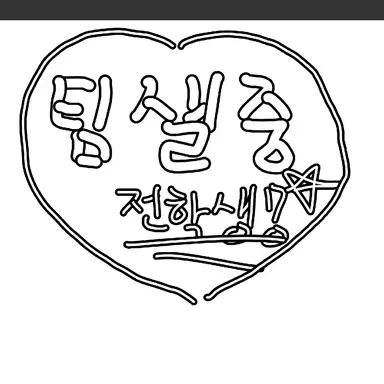 Profile image of 마플