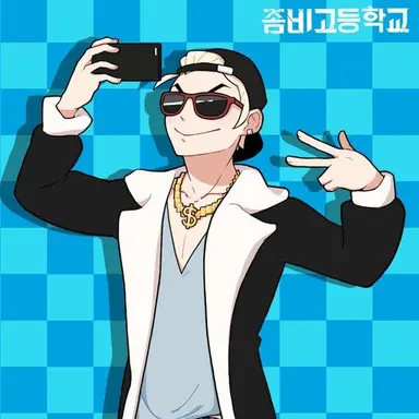 Profile image of 아씁 애이름 뭐더라