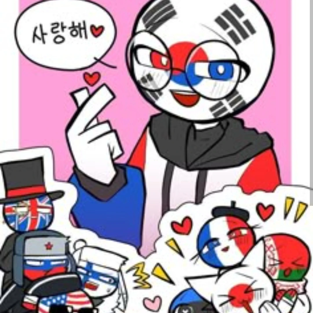 컨트리 휴먼 계급 사례