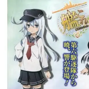 Profile image of 響